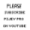 Pijey
