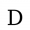 Derian