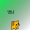 artmonster135