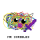 fishfish