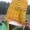 Corn-God