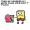 funkinsussponge