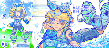 frutiger rin